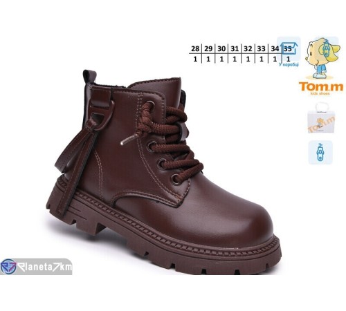 Черевики дитячі на весну/осінь (8 пар р.28-35) коричневий  "TOMMY"