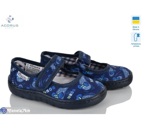 Тапки дитячі на весну/осінь (6 пар р.23-27) синій  "Acorus"