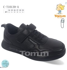 Дитячі кросівки на весну/осінь (8 пар р.34-39) чорний  "Normashoes"