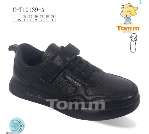 Дитячі кросівки на весну/осінь (8 пар р.34-39) чорний  "Normashoes"