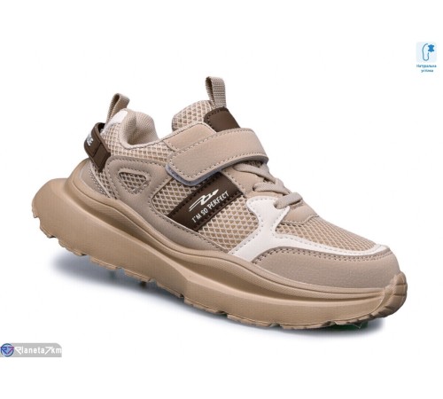 Дитячі кросівки на весну/осінь (8 пар р.33-38) коричневий  "Normashoes"