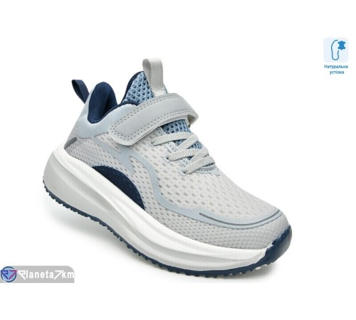 Дитячі кросівки на весну/осінь (8 пар р.32-37) сірий  "Normashoes"