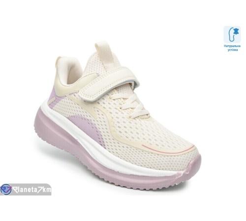 Дитячі кросівки на весну/осінь (8 пар р.32-37) бежевий  "Normashoes"