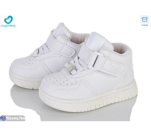 Дитячі кросівки на весну/осінь (7 пар р.16-20) білий  "Comfort-baby"
