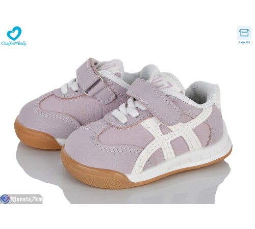 Дитячі кросівки на весну/осінь (7 пар р.16-20) фіолетовий  "Comfort-baby"
