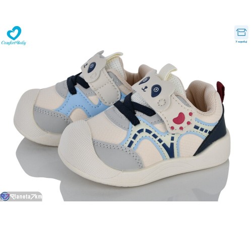Дитячі кросівки на весну/осінь (7 пар р.16-20) бежевий  "Comfort-baby"
