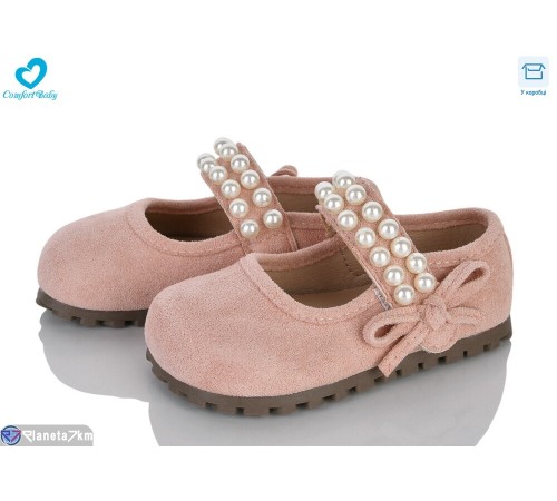 Дитячі туфлі на весну/осінь (7 пар р.21-25) рожевий  "Comfort-baby"
