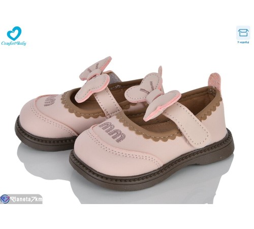 Дитячі туфлі на весну/осінь (7 пар р.16-20) рожевий  "Comfort-baby"