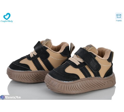Дитячі кросівки на весну/осінь (7 пар р.16-20) коричневий  "Comfort-baby"
