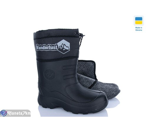 Чоловічі чоботи з піни на весну/осінь (6 пар р.41-45) чорний  "MURMUR"