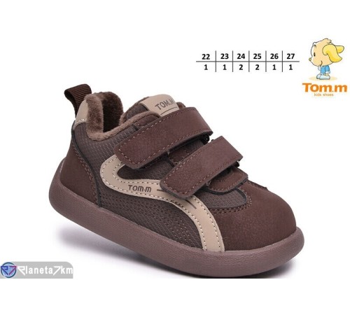 Дитячі кросівки на весну/осінь (8 пар р.22-27) коричневий  "TOMMY"