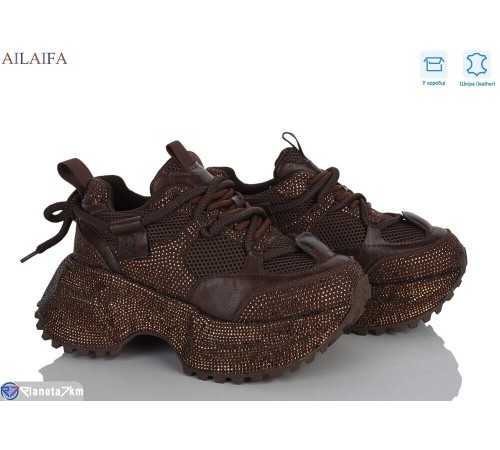 Кросівки жіночі на весну/осінь (8 пар р.36-41) коричневий  "Latifa"