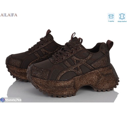 Кросівки жіночі на весну/осінь (8 пар р.36-41) коричневий  "Latifa"