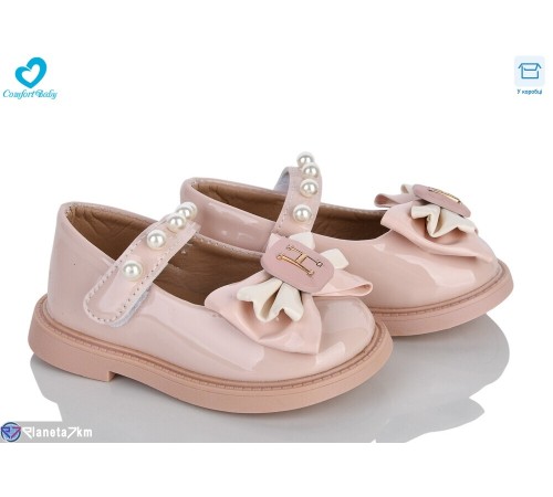 Дитячі туфлі на весну/осінь (7 пар р.16-20) рожевий  "Comfort-baby"