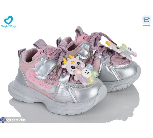 Дитячі кросівки на весну/осінь (7 пар р.17-21) рожевий  "Comfort-baby"