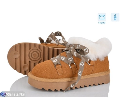 Дитячі Уггі на зиму (8 пар р.32-37) camel  "Kamila"