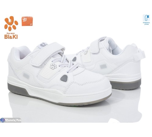 Дитячі кросівки на весну/осінь (8 пар р.33-38) білий  "Normashoes"