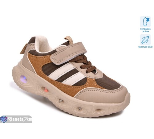Дитячі кросівки на весну/осінь (8 пар р.27-32) коричневий  "Normashoes"