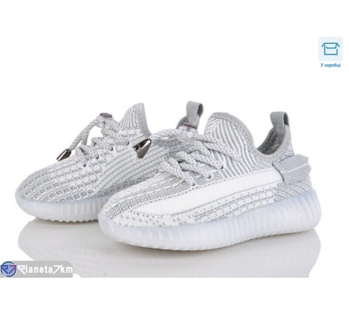 Дитячі кросівки на весну/осінь (8 пар р.26-31) сірий  "Normashoes"