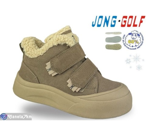 Черевики дитячі на зиму (8 пар р.32-37) хакі  "STRONGO"