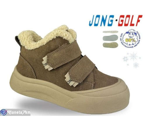 Черевики дитячі на зиму (8 пар р.32-37) коричневий  "STRONGO"