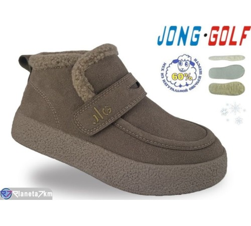 Черевики дитячі на зиму (8 пар р.32-37) хакі  "STRONGO"