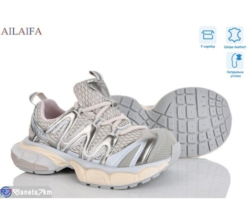 Кросівки жіночі на весну/осінь (6 пар р.36-41) сірий  "Latifa"
