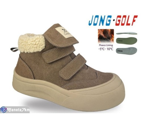 Черевики дитячі на весну/осінь (8 пар р.33-38) коричневий  "STRONGO"