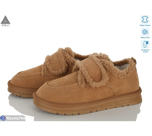Туфлі жіночі на зиму (6 пар р.36-41) camel  "STILLI Group"