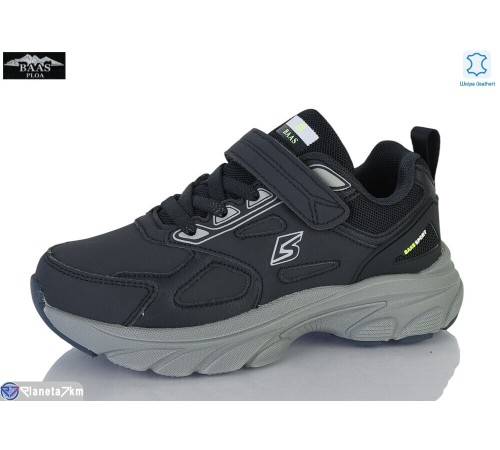 Дитячі кросівки на весну/осінь (8 пар р.32-37) синій  "Baas"