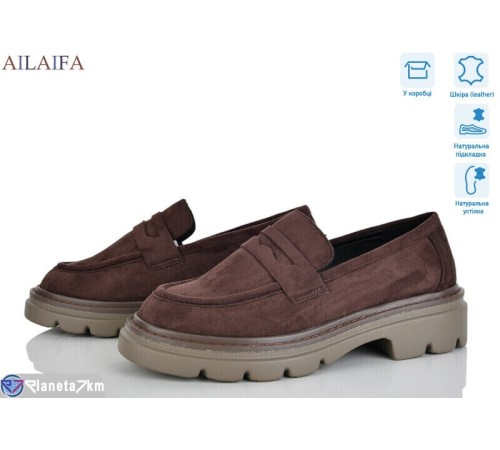 Туфлі жіночі на весну/осінь (8 пар р.36-41) коричневий  "Latifa"