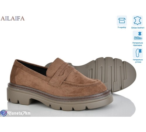 Туфлі жіночі на весну/осінь (8 пар р.36-41) коричневий  "Latifa"