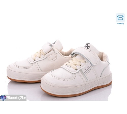 Дитячі кросівки на весну/осінь (8 пар р.26-31) бежевий  "Normashoes"