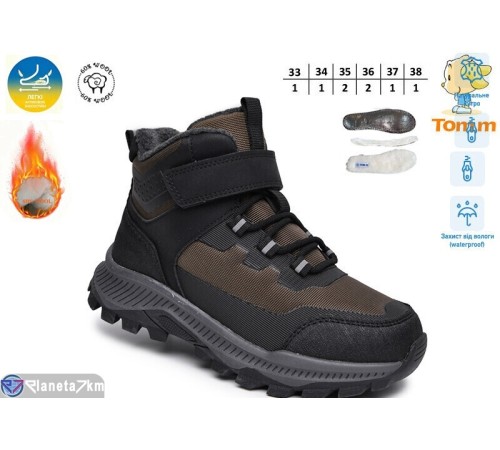Черевики дитячі на зиму (8 пар р.33-38) зелений  "TOMMY"