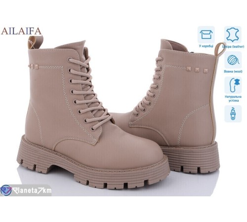 Черевики жіночі на зиму (6 пар р.36-40) бежевий  "Latifa"