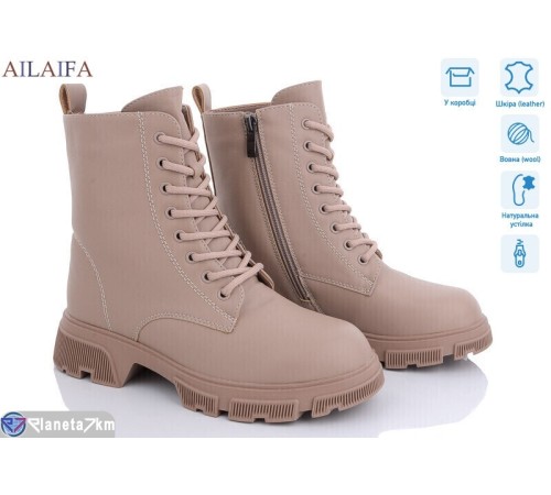Черевики жіночі на зиму (6 пар р.36-41) бежевий  "Latifa"