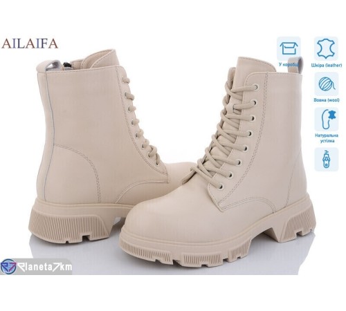Черевики жіночі на зиму (6 пар р.36-41) бежевий  "Latifa"