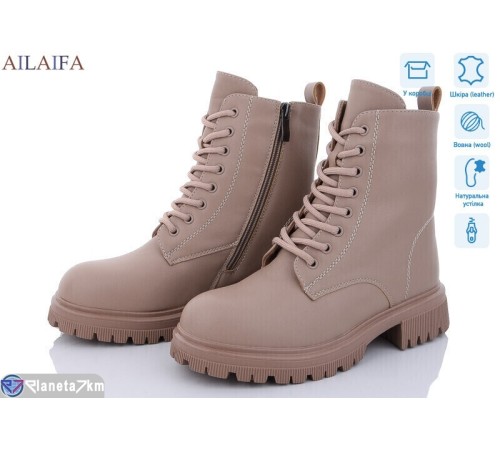 Черевики жіночі на зиму (6 пар р.36-41) бежевий  "Latifa"
