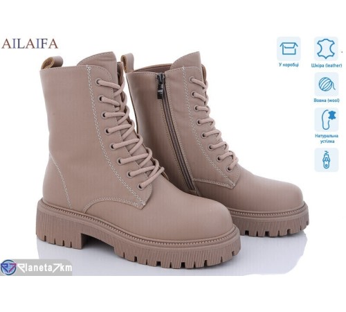 Черевики жіночі на зиму (6 пар р.36-41) бежевий  "Latifa"