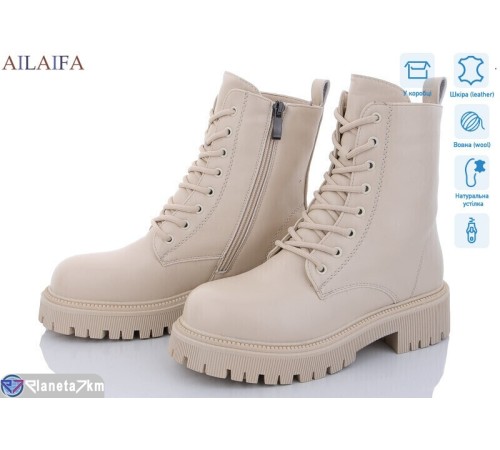 Черевики жіночі на зиму (6 пар р.36-41) бежевий  "Latifa"