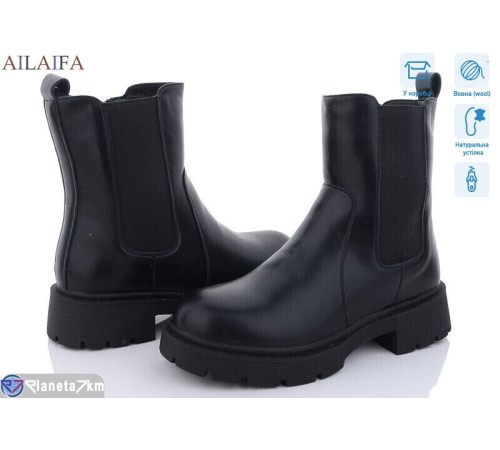 Черевики жіночі на зиму (6 пар р.36-40) чорний  "Latifa"