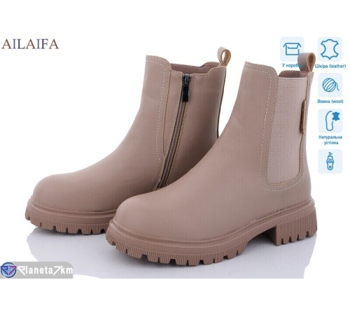 Черевики жіночі на зиму (6 пар р.36-41) бежевий  "Latifa"