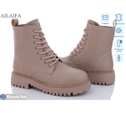 Черевики жіночі на зиму (6 пар р.36-40) бежевий  "Latifa"