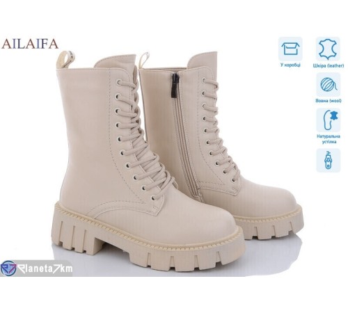 Черевики жіночі на зиму (6 пар р.36-41) бежевий  "Latifa"