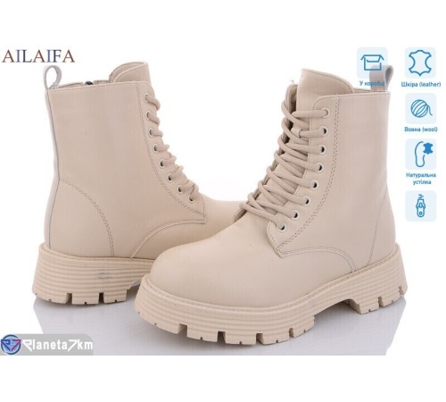 Черевики жіночі на зиму (6 пар р.36-40) бежевий  "Latifa"