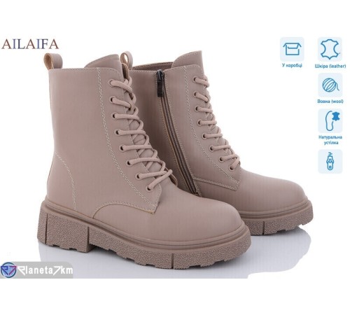 Черевики жіночі на зиму (6 пар р.36-40) коричневий  "Latifa"