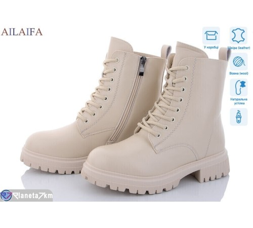 Черевики жіночі на зиму (6 пар р.36-40) бежевий  "Latifa"