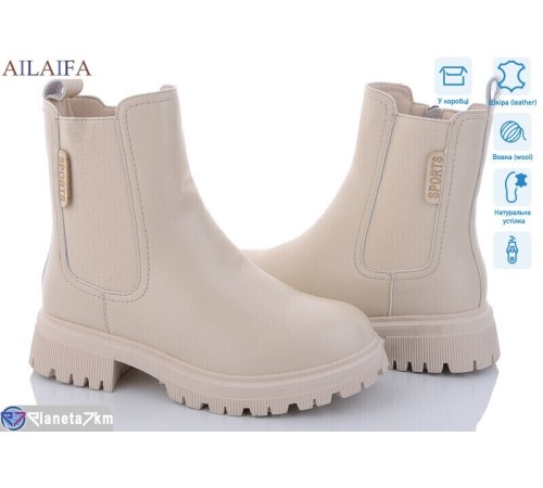 Черевики жіночі на зиму (6 пар р.36-40) бежевий  "Latifa"