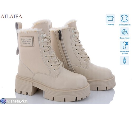Черевики жіночі на зиму (6 пар р.36-40) бежевий  "Latifa"