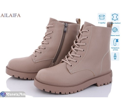 Черевики жіночі на зиму (6 пар р.36-40) бежевий  "Latifa"
